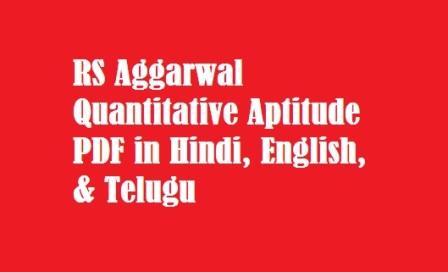 rs agarwal quantitative aptitude pdf download