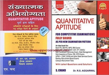 rs agarwal quantitative aptitude pdf download